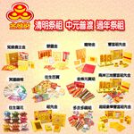 【金發財香品】印度正老山頭盤香小盤4H(2入組-盤香系列), , large