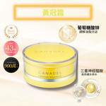 CANADEL 全效修護毛孔凝霜, , large