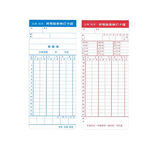 Clock Card, , large