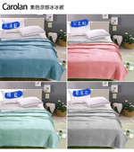 🛏️蓋上秒入眠！大豆蛋白＋涼感絲＝夏夜救星【Carolan 素面涼感大豆纖維涼被】夏日首選，輕柔透氣×涼感升級！公主粉, , large