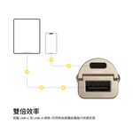 moshi Mini Duo車用電源供應器 小巧便利 不佔空間 車用 旅行用 車充, , large