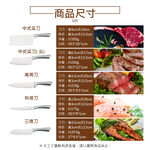 CLARE 可蕾爾 白金剛刀具 料理刀-Leidea樂德兒, , large