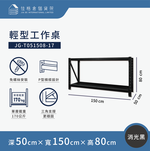 light-work-table, , large