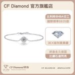 CF Diamond, , large