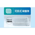 SANLUX 台灣三洋 八人份烘碗機 SSK-08P, , large
