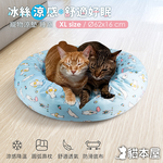 貓本屋 涼感降溫 冰絲寵物涼墊/睡窩-XL號-OO-P-SN03XL-B-藍北極熊, , large