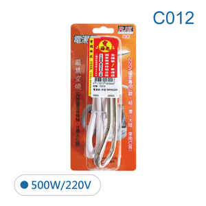 鉅玉經典｜電湯匙 煮水加熱棒 檢驗合格 露營 大功率電湯匙 國內外旅行用電湯匙 C022 C012 RH-100