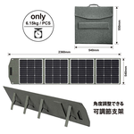 KOTSURU 8馬赫 200W可折疊便攜式手提太陽能板 適用攜帶式儲能電源(戶外露營 限電 停電), , large