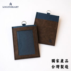 Loginheart｜雙面感應證件套 進口紙革 摩卡藍 雙面卡片感應不干擾 附頸繩 台灣職人手作 保固