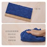 珊瑚絨抹布 抹布 廚房抹布 吸水抹布 擦手巾 珊瑚絨擦拭巾(2入) SP-DS04 【旺達棉品】, , large