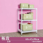 【Y HOUSE】60x45x90公分 沖孔板三層架 洞洞板層架 鐵架 -烤漆白, , large