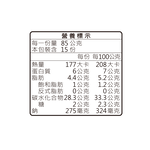 Cooked Vegetable Dumplings, , large