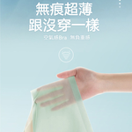 [凱得國際]KISSDIAMOND涼感抗菌桑蠶絲無痕內衣KDW-M8516 XL/膚色, , large