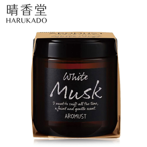 〔本野有限公司〕日本晴香堂芳香膏棕瓶 白麝香160ml-2入