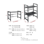 【Y HOUSE】Multi-purpose telescopic storage rack/electrical rack/kitchen rack/shelf-double layer black, , large