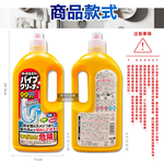 Mitsuei Pipe Cleanser 1000ml, , large