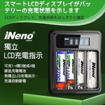 【日本iNeno】艾耐諾 高容量 鎳氫充電電池 1100mAh 4號/AAA 4入+鎳氫充電器, , large