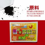 GS MALL 台灣製造 24小時超長效手持式暖暖包 暖宮 熱敷包 發熱包 暖手包 暖暖包 手持式暖暖包 燒呼呼, , large