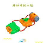 【Lattice 方塊鳥】方塊鳥蛛絲噴射水槍 (顏色隨機)    兒童沙灘玩具, , large