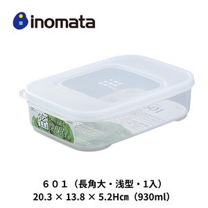 Inomata Rectangular Shallow Food Storage Container 601