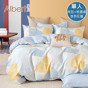 【Albert家居】100%精梳純棉 床包+枕套組 單人3.5尺 多款任選(台灣製造/40支200織/3.5x6.2尺)
