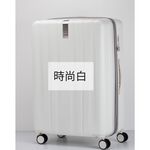~雪黛屋~HOWONE 28吋行李箱加大360度防爆拉鍊防水袋飛機輪耐摔耐磨損檢測通過WH003, , large