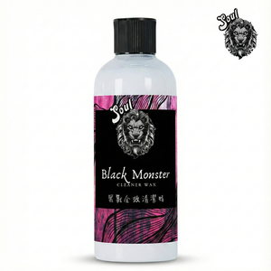 【Soul】全效美白清潔蠟400ml