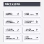 【APEX】9吋DC聚風空氣循環扇 金屬灰_USB直插款, , large