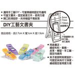 COX三燕 DIY工藝文書夾HD-010, , large