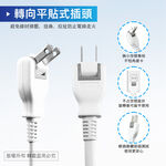 實用牌1開2插6尺2P延長線 1.8公尺  PNA212-6 防火PC材質 獨立開關設計 節能又安全, , large