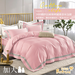 【Betrise】 Hanyu White | Hollow Elegant Series 300-Thread Thread Long-Stack Cotton Solid Hollow Four-Piece Quilt Cover Set – Double, , large