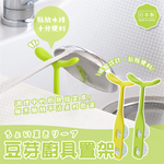 Bean sprout kitchen utensil rack - yellow, , large