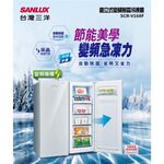 SANLUX 165L Upright Inverter Freezer SCR-V168F, , large