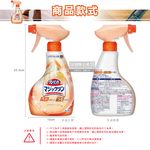 [日日好物]日本KAO花王-居家地板去污拋光中性噴霧清潔劑400ml/淺橘瓶-柑橘香(木地板專用,免水洗,芳香消臭,速乾去垢劑,塑料板,打蠟過的地板皆適用), , large