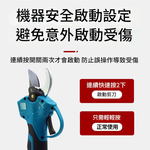 Pruning shears 2.0 (5 sections) 1 battery 1 charger, , large