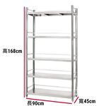 【誠宜居家】90x45x168公分【 特厚款鋼板加粗加厚80%】(三面圍欄-五層不鏽鋼置物架)-加強底部橫梁 收納架 不鏽鋼置物架 不銹鋼置物架 廚房不銹鋼置物架 置物架 家電架 廚房架 架子, , large