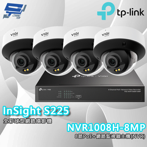 TP-LINK 昌運監視器組合 VIGI NVR1008H-8MP 8路主機+2MP 全彩球型網路攝影機*4