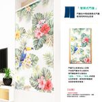 日本製【コスモ】長門簾《熱帶夏威夷》, , large