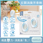 Febreze W Deodorant 7mlx2 White, , large