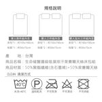 【日本旭川】 生命磁醫護級石墨烯40s天絲被床包組 台灣製 推薦 寢具組 萊賽爾天絲, , large