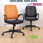 《DFhouse》AIR簡約時尚網布電腦椅(2色), , large