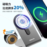 【Leo手機周邊專賣店】  PHILIPS 飛利浦 磁吸無線快充充電器 1.25M  /  DLP3535Q, , large