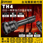 【錸特光電】SPERAS TH4 4光源狩獵手電筒, , large