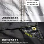 【3D OUTDOOR】輕量型蝶形天幕車邊帳, , large