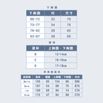 【Clany可蘭霓】 裸感新美學無痕軟鋼圈零著感BCD內衣 星河黑 6903-63, , large