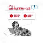 【Royal Canin法國皇家】體重控制小型成犬LWMN, , large