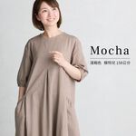 日本【SHONAGON】印度棉麻口袋洋裝, , large
