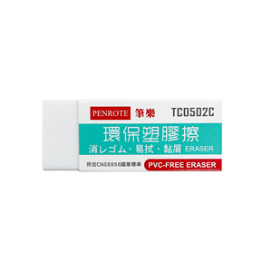 Eco-Friendly Eraser-White