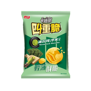Cadina Crunchy Corn Layers Wasabi Seawee