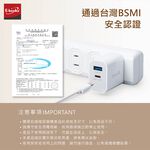E-BOOKS B79 20W PD+QC3.0快速充電器贈 Lightning 充電傳輸線1.2M - 雙孔輸出, , large